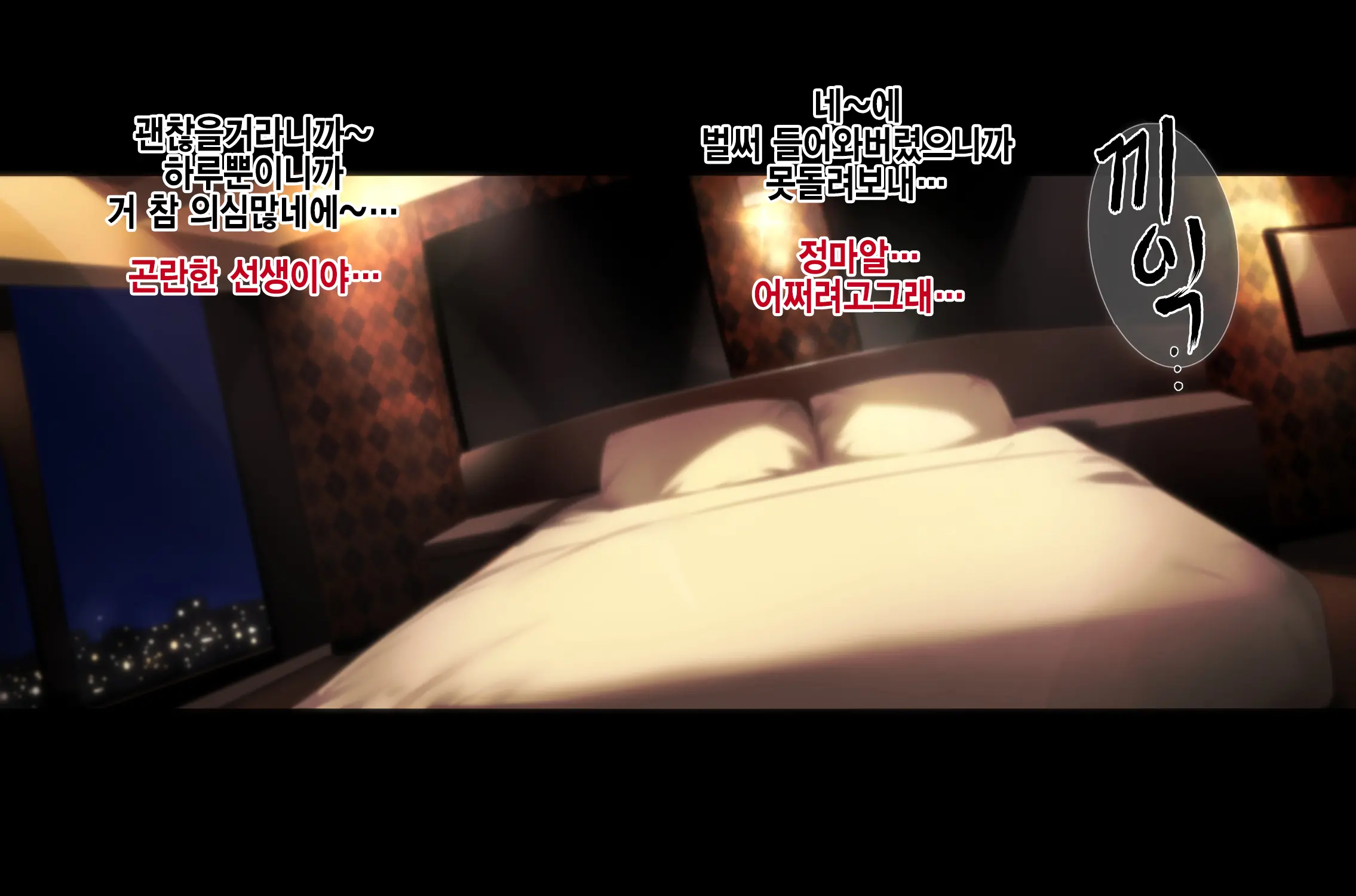 Futei Koubi Zuma Honoka ~Konin O Keizoku Shigatai Juudai Na Jiyuu~